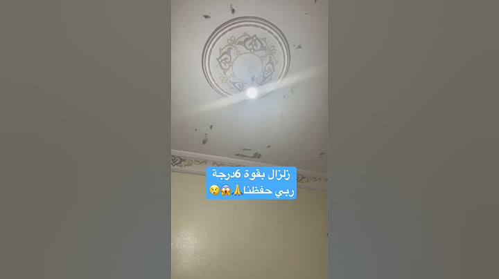 يارب احفضنا "زلزال"😱💔😢🤲 #شمال_المملكة #المغرب #تطوان #الشمال