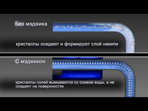 Магнитный преобразователь воды для защиты от накипи