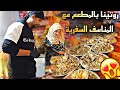 عيشو معنا يوم كامل مناسف سفرية نجومي