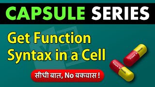 Get Function Syntax in a Cell | Capsule Series | Vivekananda Sinha | Video 110 screenshot 3