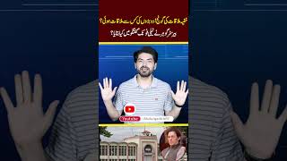 Secret Talks Exposed! Who Was Behind the Closed-Door Meeting? Barrister Gohar Breaks Silence