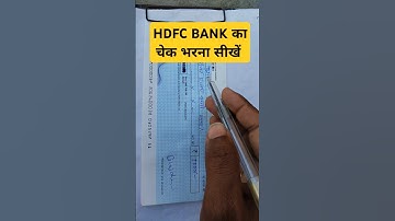 HDFC Bank ka check kaise bhare | How to fill hdfc cheque 2025 | hdfc cheque | hdfc check kaise bhare