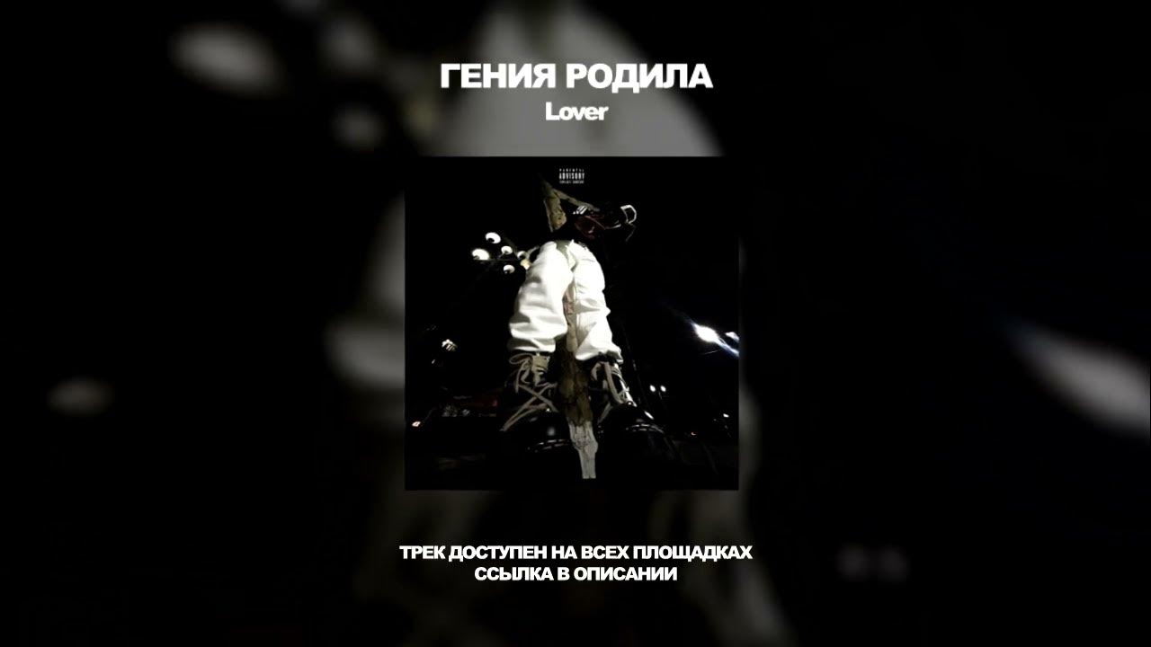 Гениально демотиватор. Гения я родила. Гениями рождаются. Гения я родила. Гения я родила.