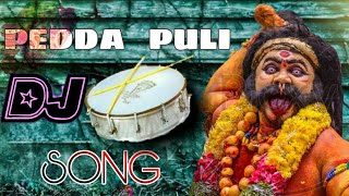 Pedda puli dj remix teenmaar mix || pedha pulli DJ song || DJ SHIVA YADAV