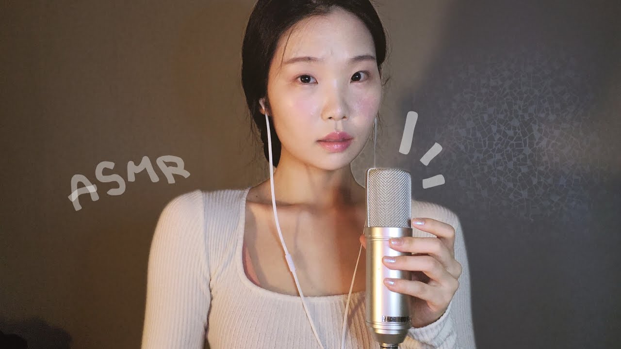 ASMR 새 마이크로 수다 tmi 문답😪🌙| 위스퍼링 속삭임 수다 | talking asmr ,whispering korean asmr