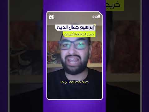 ماذا يحدث لطلاب منح USAID في مصر