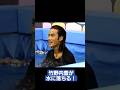 竹野内豊が水に落ちる時 #竹野内豊