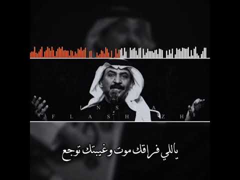 عبادي جوهر حالة واتس