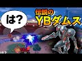 YBダークサムスやっぱり動きがキモすぎる【スマブラSP】