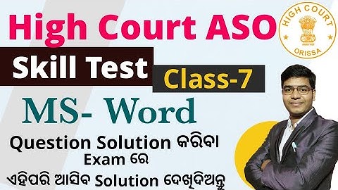 Skill Test Class-7 I Complete MS - Word Question Solution for High Court 2023 ASO Exam @PkStudyIQ