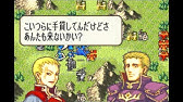 ファイアーエムブレム 聖魔の光石 改造 時の垣間 エイリーク編８章 会話集 Youtube