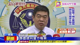 20160604中天新聞　一人分飾買、賣家　情侶檔詐財騙手機
