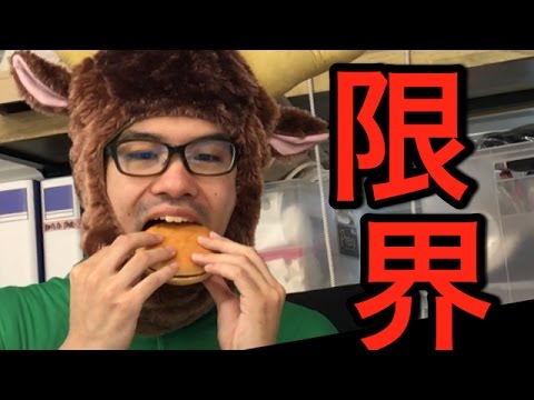 みっくすに連続で一口チャレンジさせてみた。