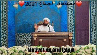Beautiful speech by saqib raza mustafai sb |Mustafai ijtamaa 2021| Beautiful whatsapp islamic status