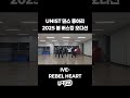UNIST 2025 봄 버스킹 오디션 IVE 아이브 REBEL HEART 유니스트 유턴 댄스 댄스동아리 울산과학기술원 Dance Dancereels Kpop UNIST 2025 봄 버스킹 오디션 IVE 아이브 REBEL HEART 유니스트 유턴 댄스 댄스동아리 울산과학기술원 Dance Dancereels Kpop
