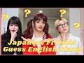 My Japanese Friends Guess The Meanings Of English Slang!