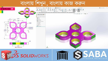 Solidworks Exercise #20