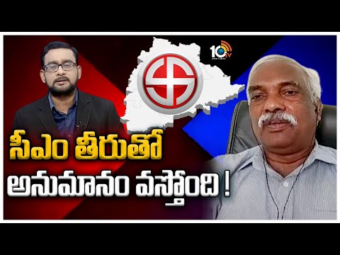 Debate On Who is Next CM Of Telangana | ఎగ్జిట్ పోల్స్, క్యాబినెట్ మీటింగ్‌పై ప్రకాష్ రెడ్డి | 10TV