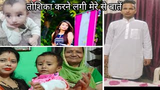 तोशिका करने लगी है अब गोदी के लिए परेशान और मैंने बनाई राजमा दाल | #dailyvlog #trending #familyvlog