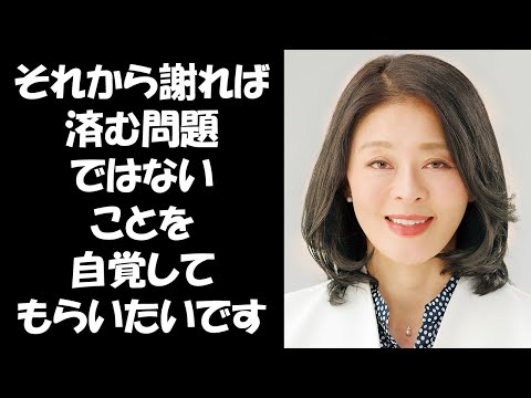 不倫報道の自民・広瀬めぐみ議員が謝罪「家族の信頼裏切り」仏研修で「エッフェル姉さん」騒動も それから謝れば済む問題ではないことを自覚してもらいたいです