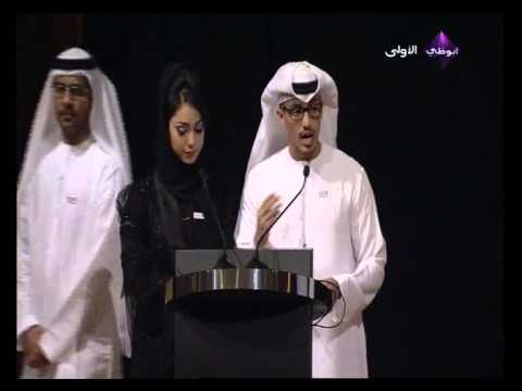 مهرجان أبو ظبي السينمائي