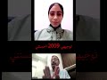 الإنجليزي صار ولا أسهل مع الأستاذ أنس البلوي توجيهي 2009 Jo Academy 