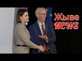 😱 Лукашенко и его СКАЗКИ /Тихановская и ДЕНЬГИ 💸