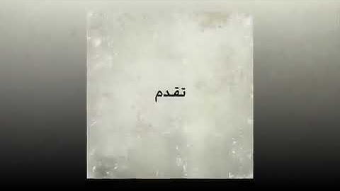 تلاوة صلاة العشاء  الشيخ جاسم المال.