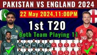 Pakistan vs England 1st T20 Playing 11 | Pakistan Playing 11 | Ireland Playing 11 | PAK vs ENG