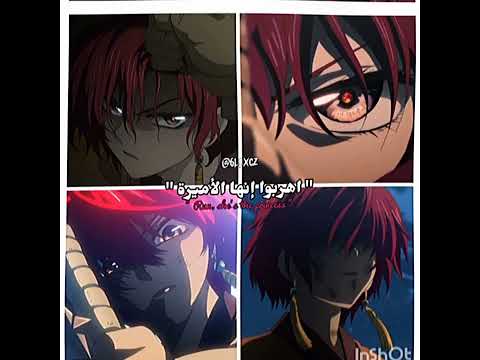 اسم الانمي فجر يونا