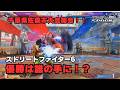 「THROW the SPARK 2026 千葉県佐倉市大会」ストリートファイター6、準決勝&決勝