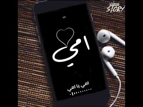 اسمها اول اسم فى عمرى ندهت عليه حسين الجسمى