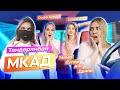 Tenderlybae показала фото без маски!!! - шоу МКАД