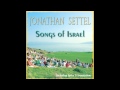 Diminu Elohim Chasdeicha  - Jonathan Settel  -  Songs of Israel