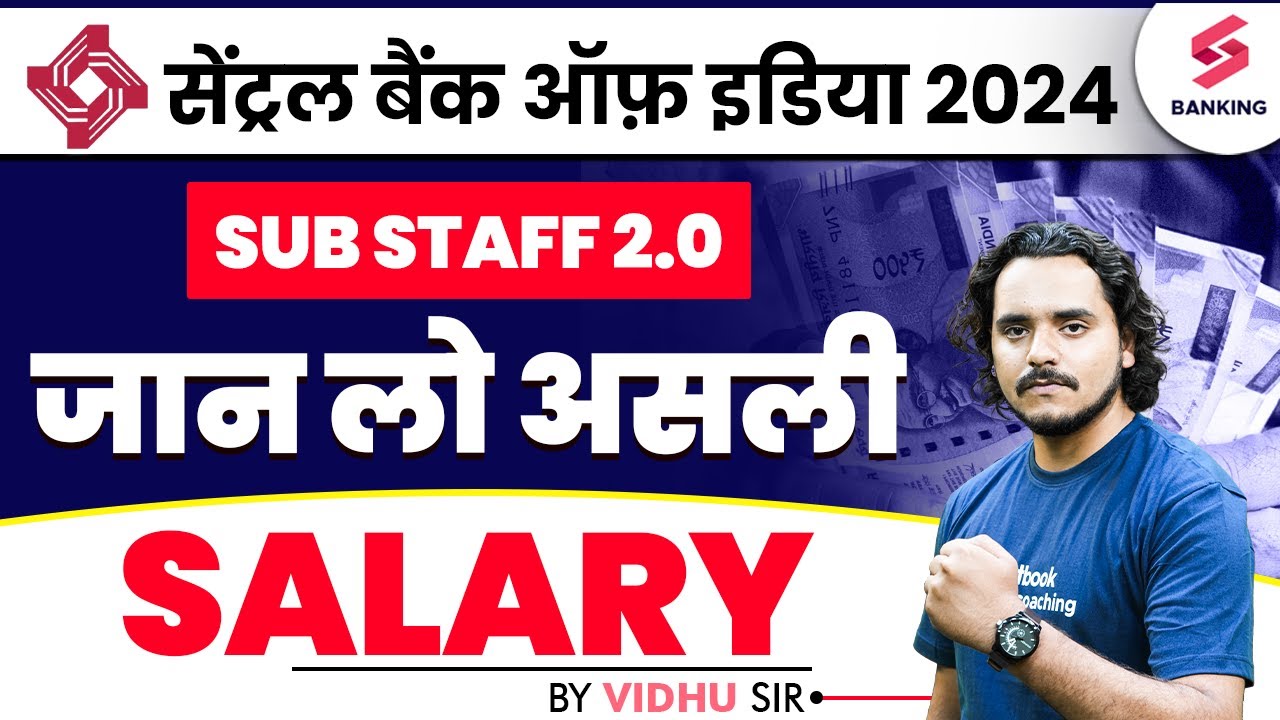 Central Bank Of India Sub Staff Recruitment 2024 CBI Sub Staff Salary central-bank-of-india-sub-staff-recruitment-2024-cbi-sub-staff-salary
