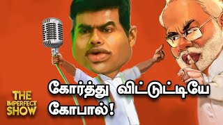 The Imperfect Show-Vikatan tv Show