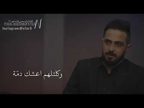 كالولي عنك مو حلو وكتلهم اعشك دم ة