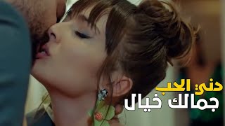 احلى مقاطع حب قصيرة 😍♥ اروع اغنية رومانسية فيديوهات حالات واتس اب حب New 2019