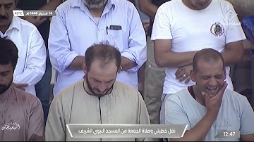 تلاوة من صلاة الجمعة سورتي الأعلى والغاشية للشيخ د. عبدالله البعيجان