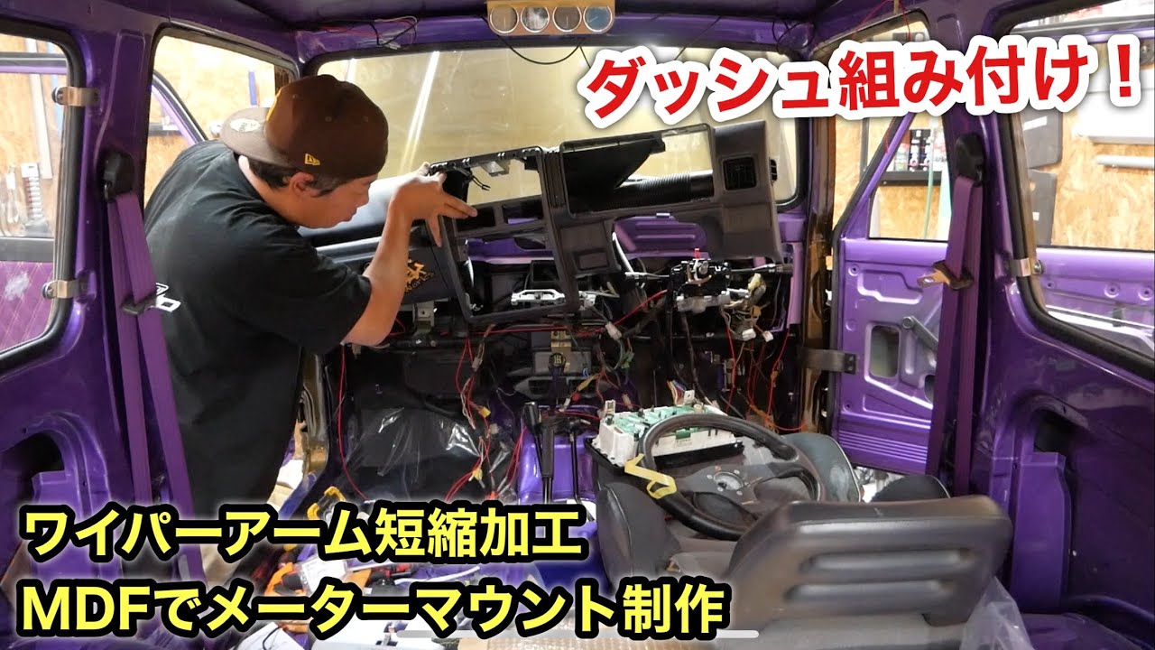 ［ジムニー］内装組み付け❗️追加メーターマウント制作‼️