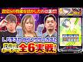 【Lパチスロからくりサーカス2】全6実戦《JIRO・橘アンジュ・LINO》Lパチスロ からくりサーカス2［スマスロ・スロット］SANKYO