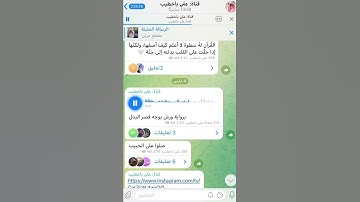 إنّ اللهَ وَمَلائكَتَهُ يُصَلّونَ عَلَى النَّبِيء|برواية ورش بوجه قصر البدل||القارئ علي باخطيب