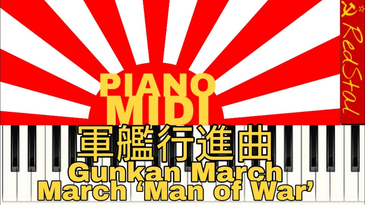 Midi Piano Red Alert 3 Soviet March ソビエトマーチ Sssr Marsh स व यत म र च Youtube