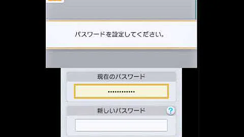 任天堂3ds ネットワークid