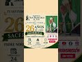 Miércoles 24 de Junio Capilla María Auxiliadora 07:00 P.M.