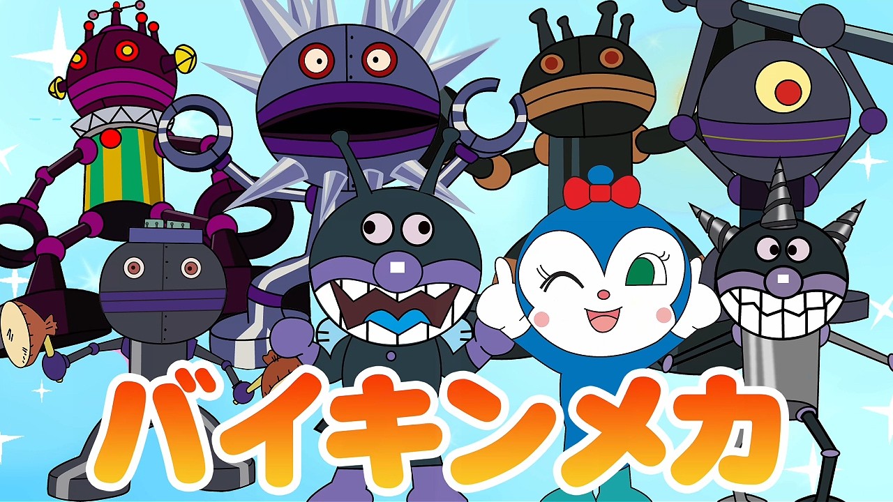 アンパンマンの世界のラスボスBest100👑アニメハイライト集 | アンパンマン | おもちゃ | ばいきんまん | だだんだん