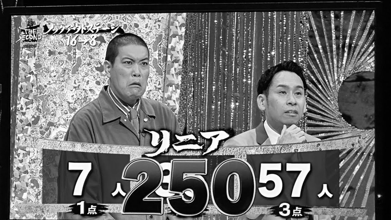 金属バットにめっちゃ負けました【THE SECOND2025】