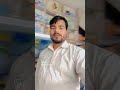 mixi machine me coupling Kati hai #electic #viralvideo #trending #...