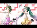 45秒 45초 레스폰 하츠네 미쿠 GUMI 한국어 번역 독음 45秒 45초 레스폰 하츠네 미쿠 GUMI 한국어 번역 독음