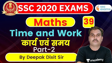 12:00 PM - SSC 2020 Exam | Maths by Deepak Dixit | Time and Work (Part-2)
